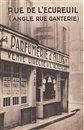 Rouen - Parfumerie d\'Allys, rue de l\'cureuil - Seine-Maritime (76) - Normandie